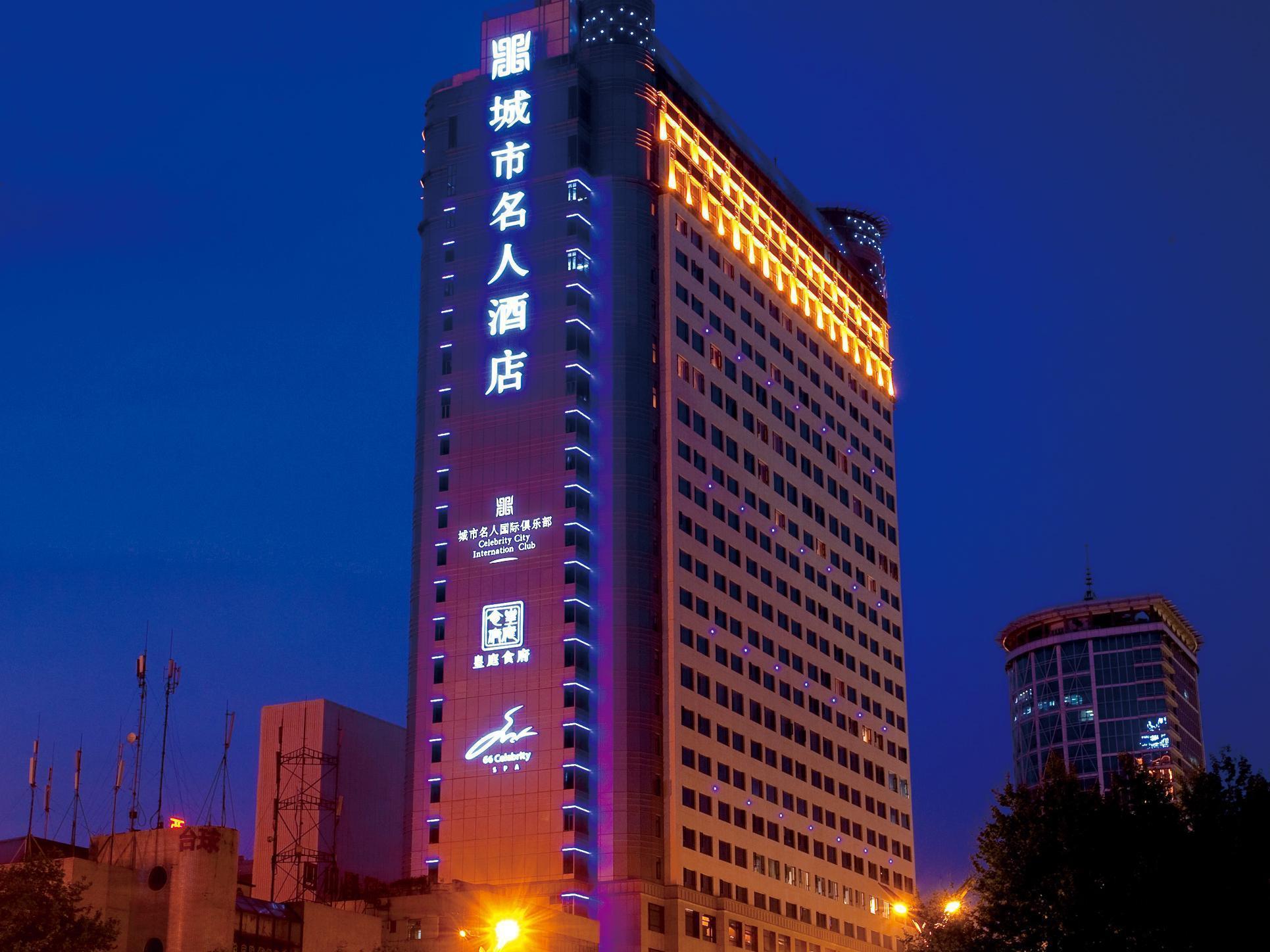 Celebrity City Hotel Chengdu Bagian luar foto